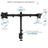 кронштейн для двух мониторов Arm-Media LCD-T42