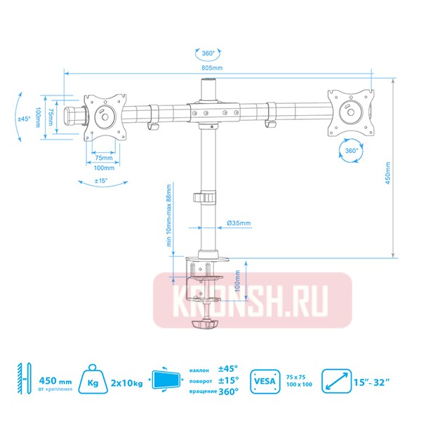 кронштейн для двух мониторов Arm-Media LCD-T42