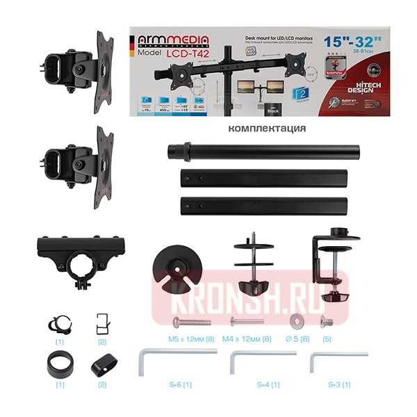 кронштейн для двух мониторов Arm-Media LCD-T42