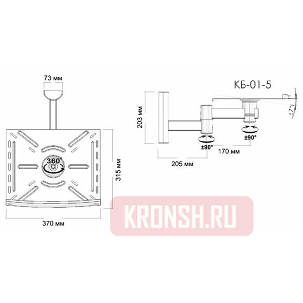 Кронштейн Electriclight КБ-01-5 (чёрный)