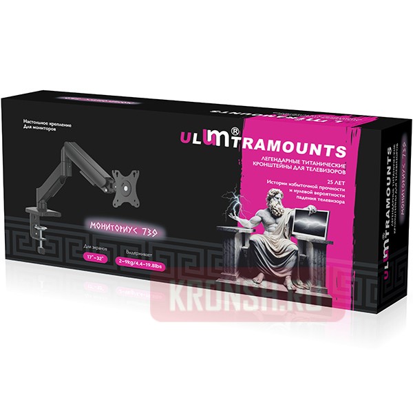 Кронштейн для монитора Ultramounts UM739