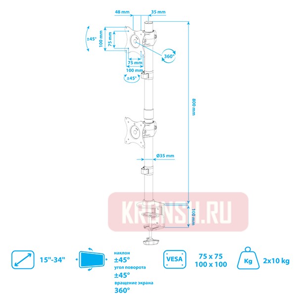 Кронштейн для двух мониторов Arm-Media LCD-T43