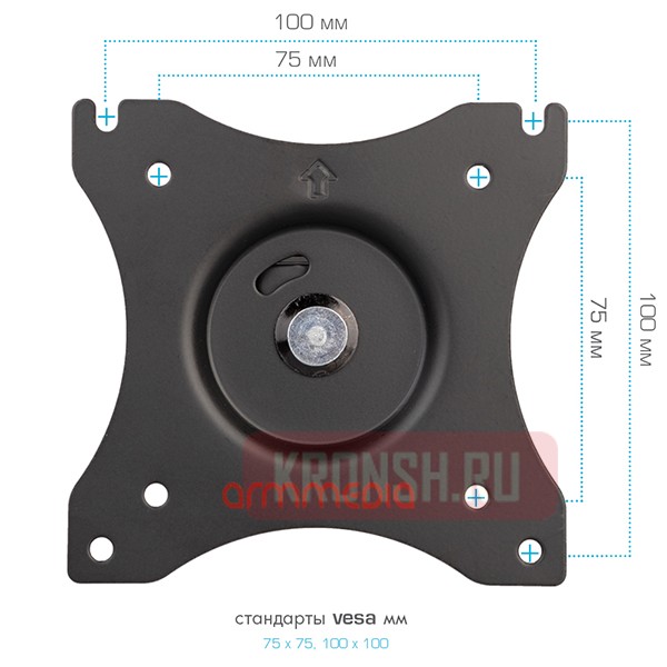 Кронштейн для двух мониторов Arm-Media LCD-T43