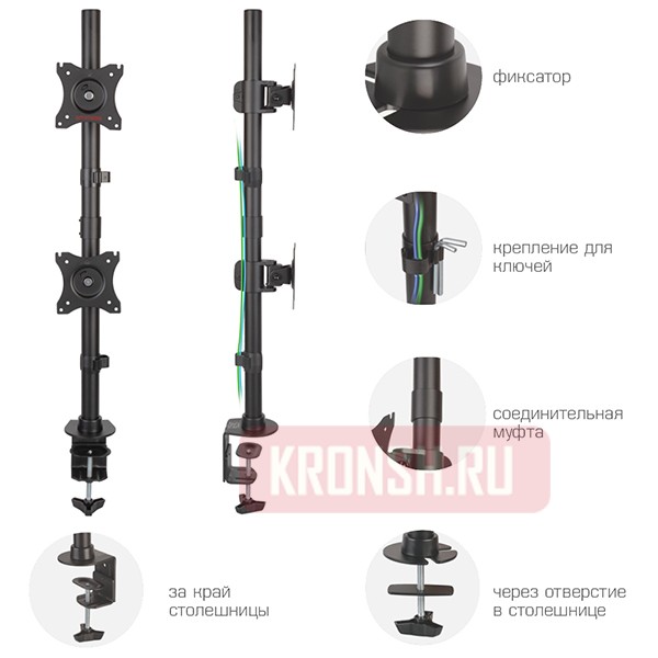 Кронштейн для двух мониторов Arm-Media LCD-T43