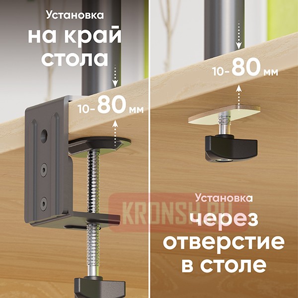 Кронштейн для монитора Onkron D121E 