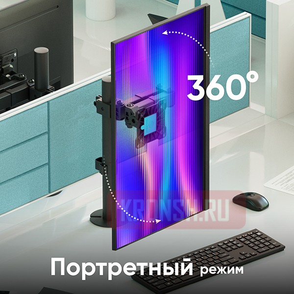 Кронштейн для монитора Onkron D121E 