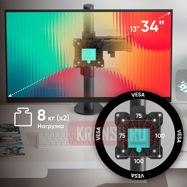 Кронштейн для монитора Onkron D121E 