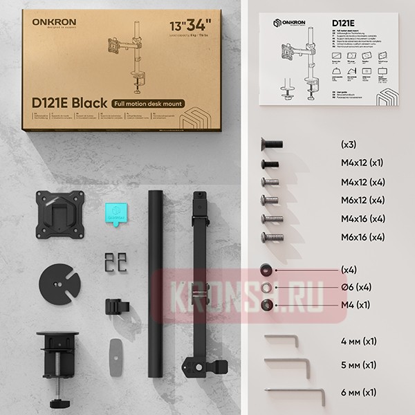 Кронштейн для монитора Onkron D121E 