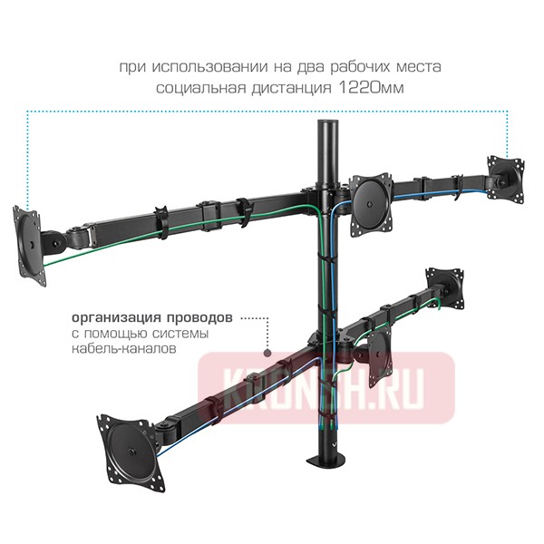 Кронштейн на 6 мониторов VLK Trento-96