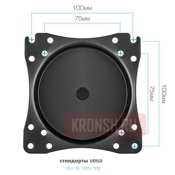 Кронштейн на 6 мониторов VLK Trento-96
