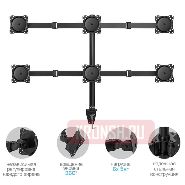 Кронштейн на 6 мониторов VLK Trento-96