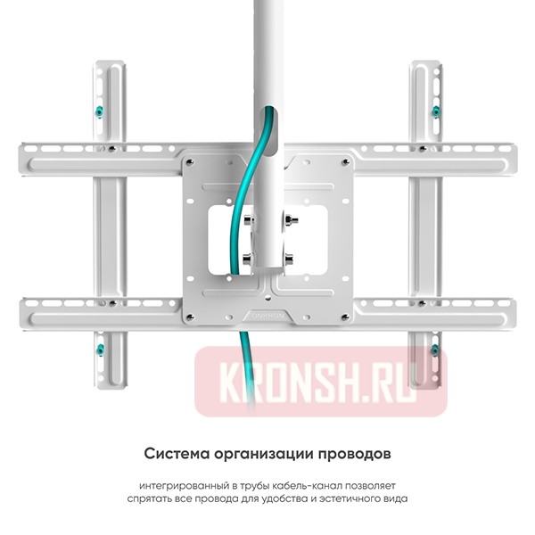 Потолочный кронштейн Onkron N1L (белый)