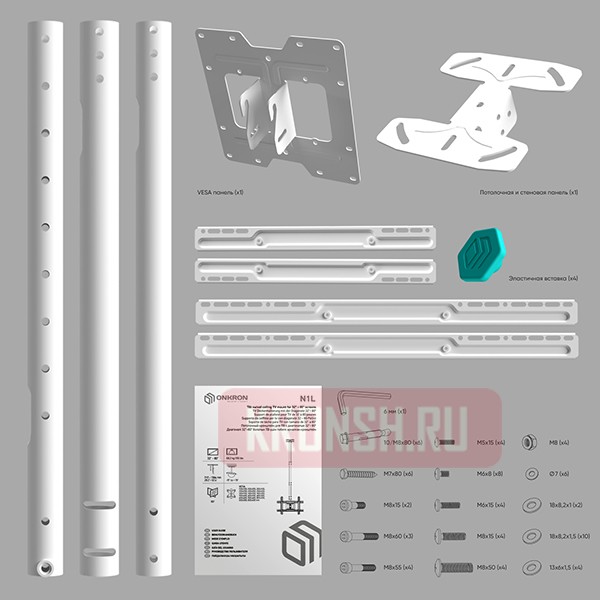 Потолочный кронштейн Onkron N1L (белый)