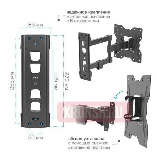 Кронштейн для телевизора Kromax Galactic-40