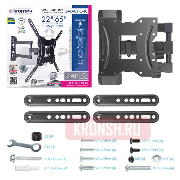 Кронштейн для телевизора Kromax Galactic-40