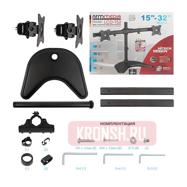 кронштейн для двух мониторов Arm-Media LCD-T52
