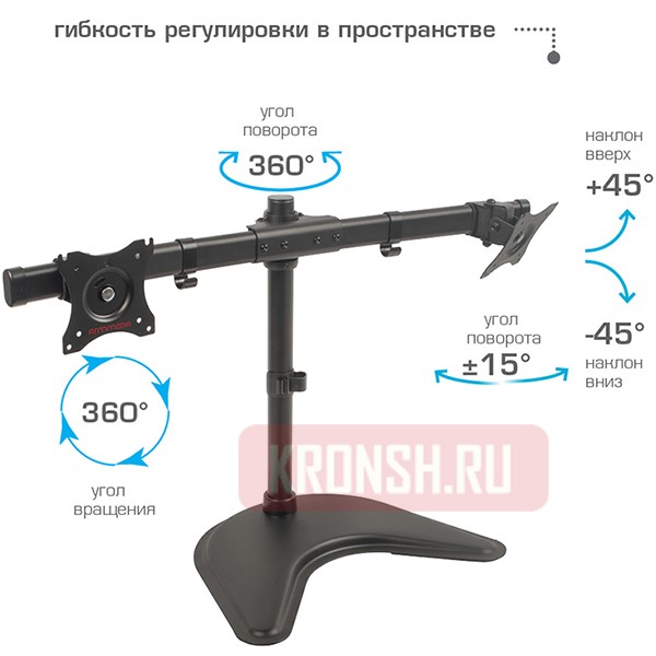 кронштейн для двух мониторов Arm-Media LCD-T52