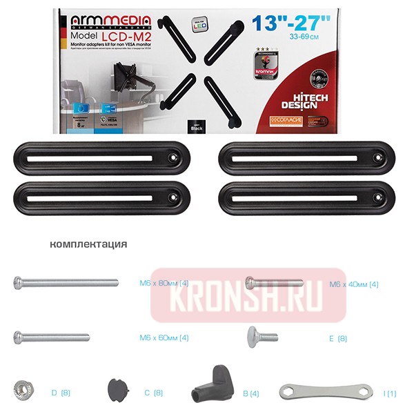 Переходник Arm-Media LCD-M2