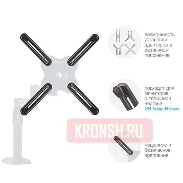 Переходник Arm-Media LCD-M2
