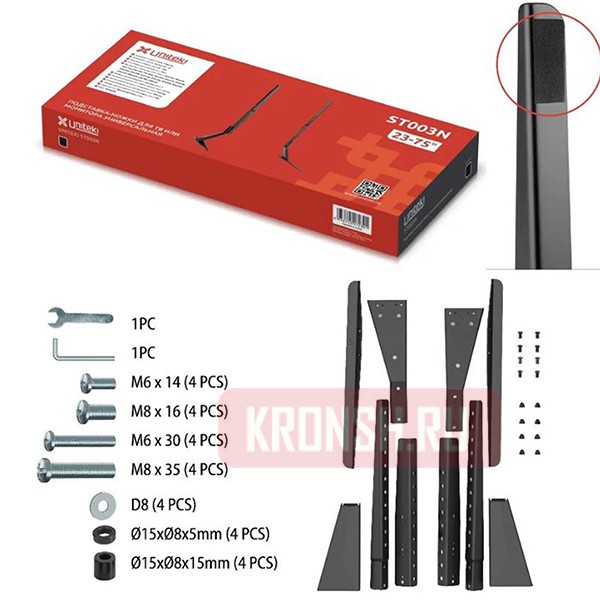 Настольный кронштейн для телевизора Uniteki ST003N (чёрный)