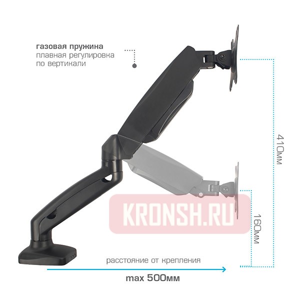 Кронштейн для монитора Arm-Media LCD-T21