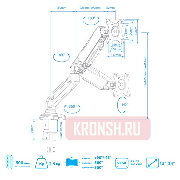 Кронштейн для монитора Arm-Media LCD-T21