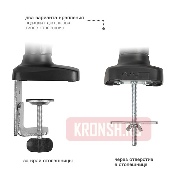 Кронштейн для монитора Arm-Media LCD-T21