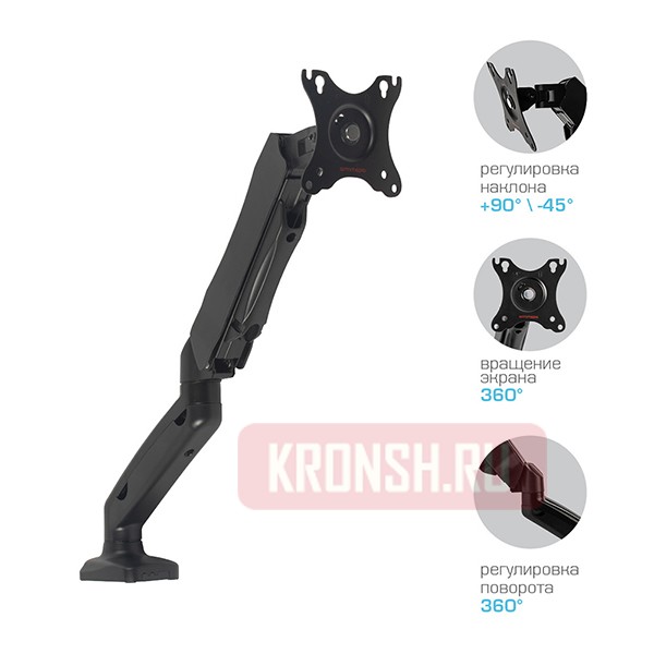 Кронштейн для монитора Arm-Media LCD-T21