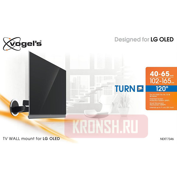 Кронштейн для телевизора Vogels DesignMount NEXT 7346