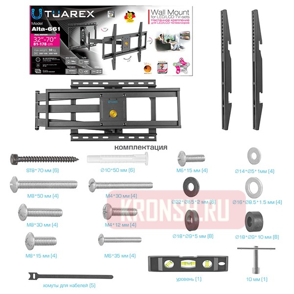 кронштейн для телевизора Tuarex Alta-661