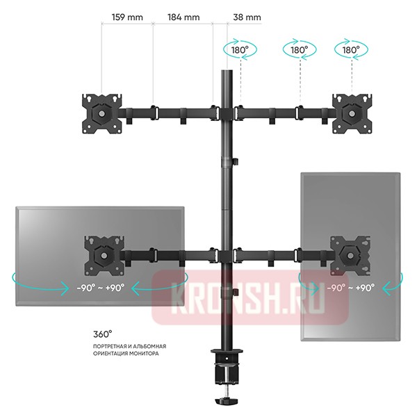 Кронштейн для 4 мониторов Onkron D421E