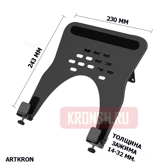 Кронштейн ARTKRON​ Clip-110 (чёрный) 