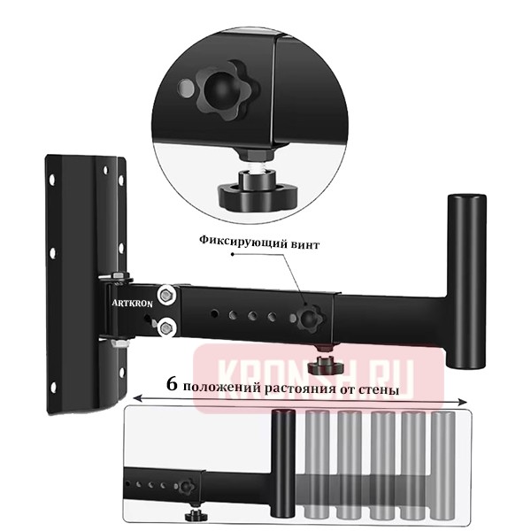 Кронштейн для акустических мониторов ARTKRON AK-30