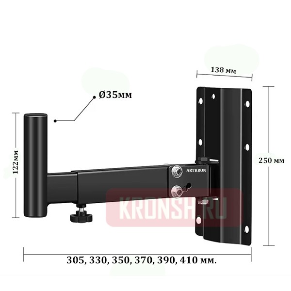 Кронштейн для акустических мониторов ARTKRON AK-30