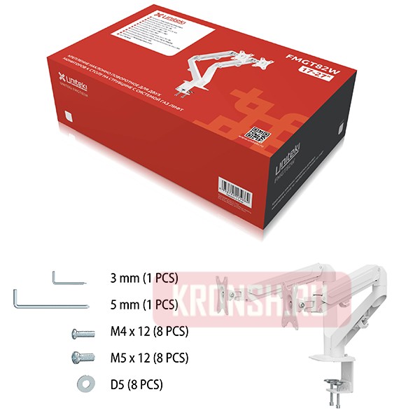 Кронштейн для двух мониторов Uniteki FMGT82W (белый)