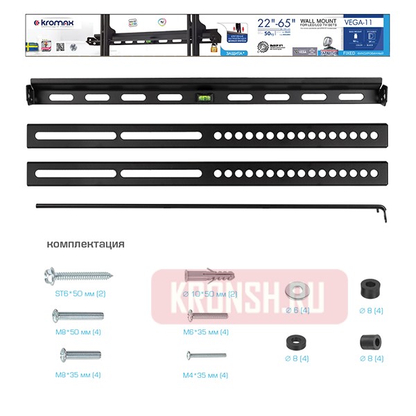 Кронштейн для телевизора Kromax Vega-11