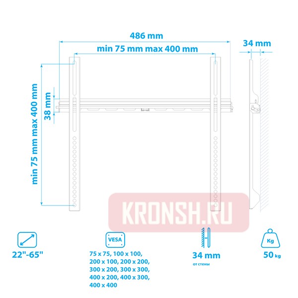 Кронштейн для телевизора Kromax Vega-11