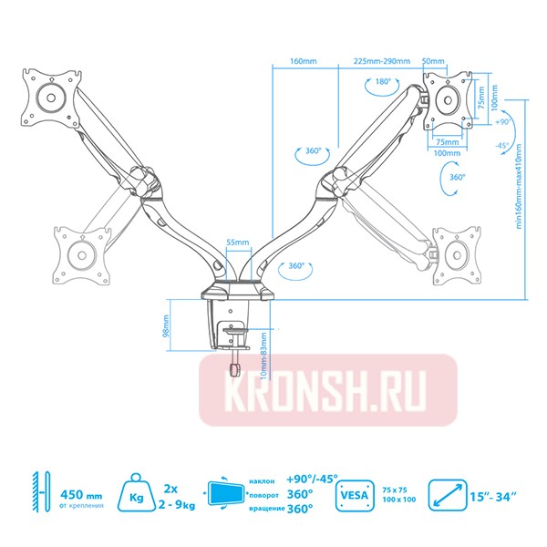 Кронштейн для двух мониторов Arm-Media LCD-T22