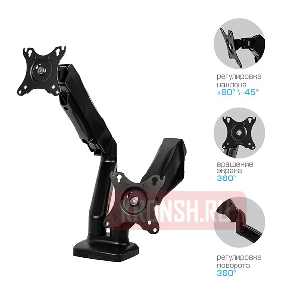 Кронштейн для двух мониторов Arm-Media LCD-T22