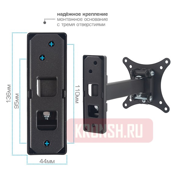 Кронштейн для телевизора Arm-Media MARS-1