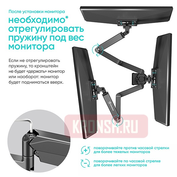 Кронштейн на 3 монитора Onkron G280B