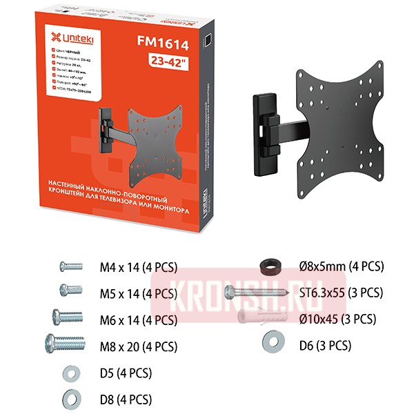 Кронштейн для телевизора Uniteki FM1614