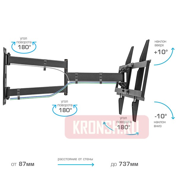 Кронштейн для телевизора Arm-Media Paramount-75