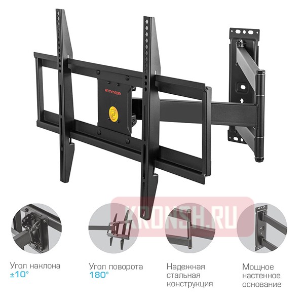 Кронштейн для телевизора Arm-Media Paramount-75