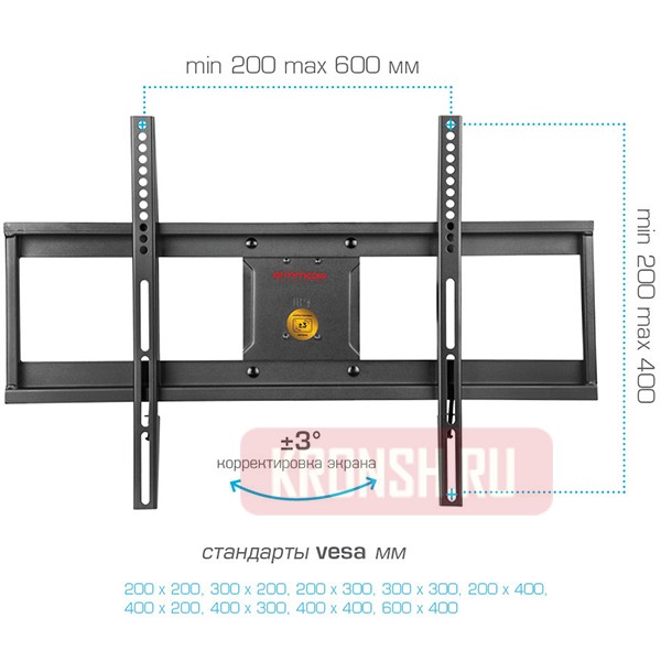 Кронштейн для телевизора Arm-Media Paramount-75