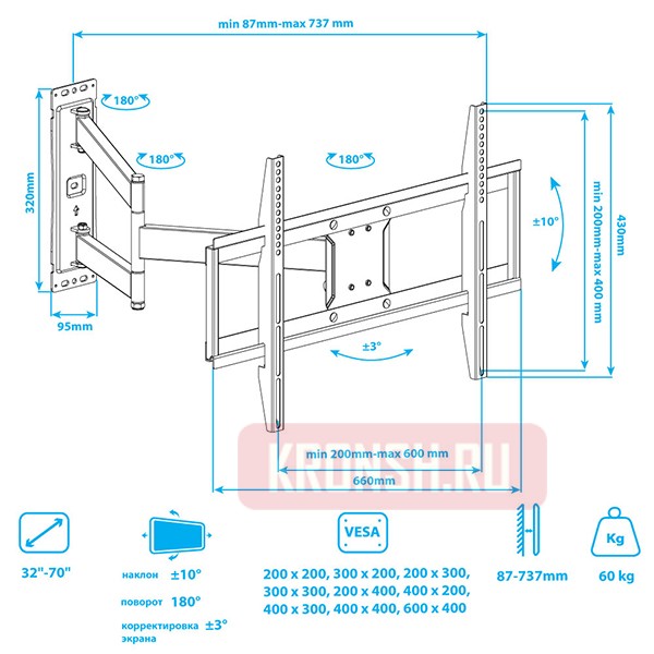 Кронштейн для телевизора Arm-Media Paramount-75
