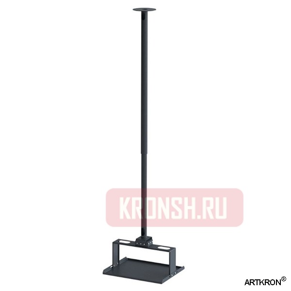 Потолочный кронштейн для проектора ARTKRON PRS-1000 (600-1000 мм)