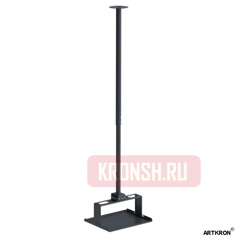 Потолочный кронштейн для проектора ARTKRON PRS-1000 (600-1000 мм)