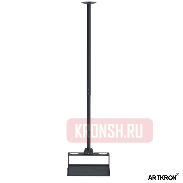 Потолочный кронштейн для проектора ARTKRON PRS-1000 (600-1000 мм)