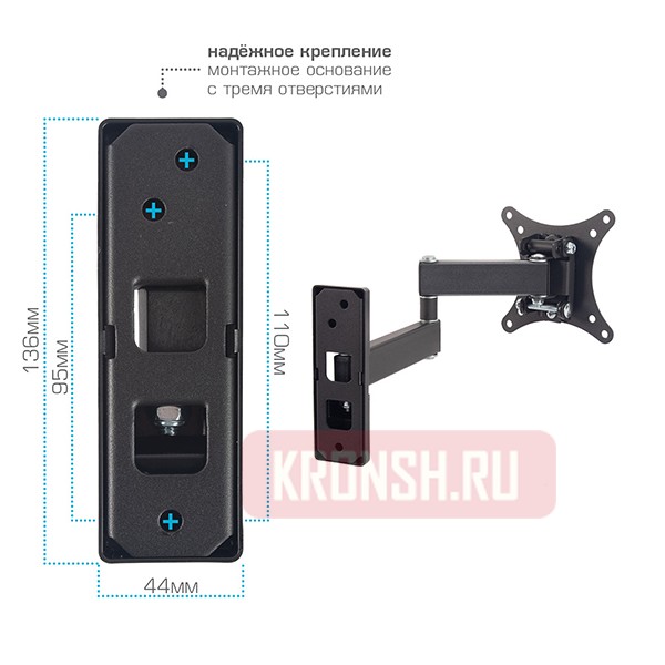 Кронштейн для телевизора Arm-Media MARS-2